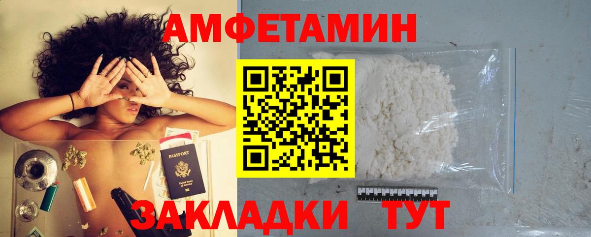 АМФ 98% Еманжелинск