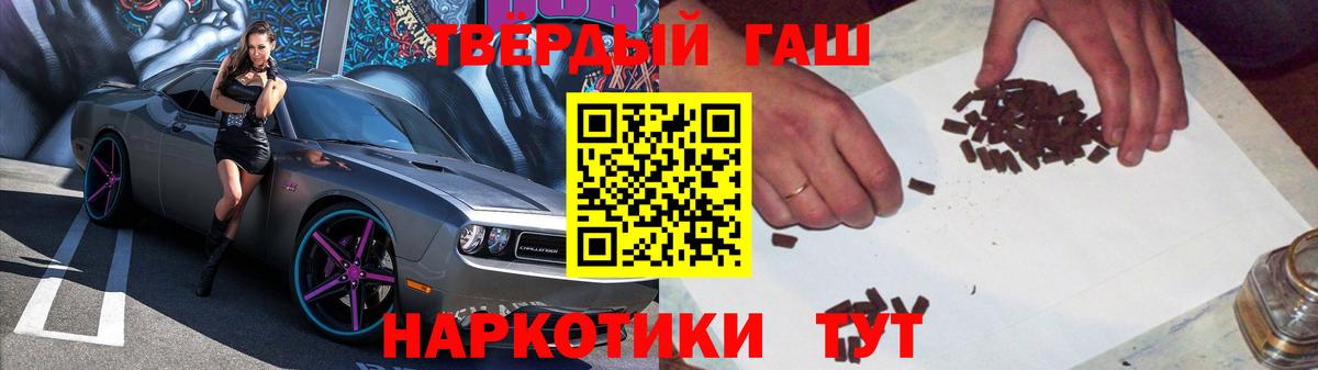 где найти наркотики  Гашиш Изолятор  Еманжелинск  ГАШИШ  Вход с VPN  ГАШИШ Premium 