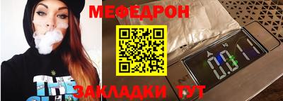 амф Кулебаки