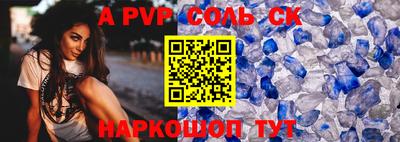 амф Кулебаки