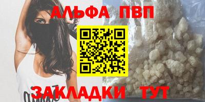 apvp Кунгур