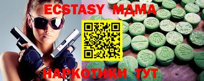 apvp Кунгур