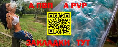 амф Кулебаки