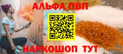 apvp Кунгур