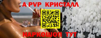амф Кулебаки