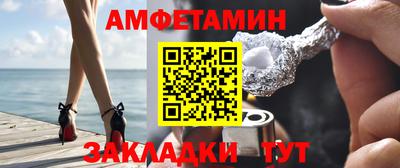 амф Кулебаки