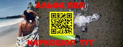apvp Кунгур