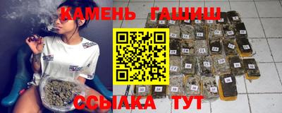 сатива Кумертау