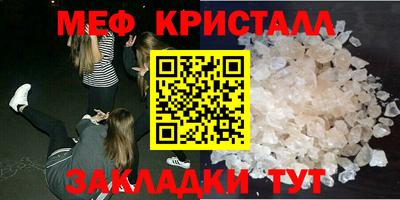 apvp Кунгур