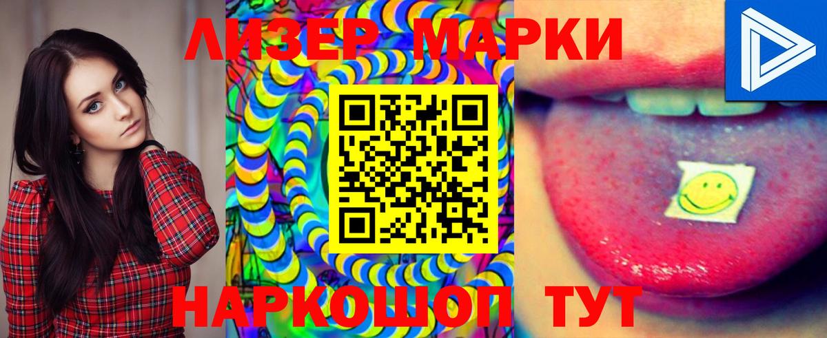 Лсд 25 экстази кислота  LSD-25 экстази  Еманжелинск  Вход с VPN 