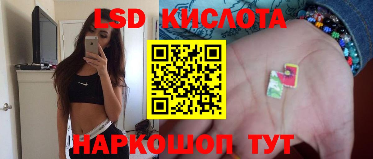 Лсд 25 экстази ecstasy Еманжелинск