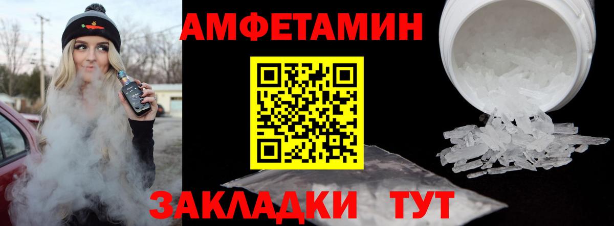 Первитин мет  Первитин мет  Еманжелинск  Вход с VPN 