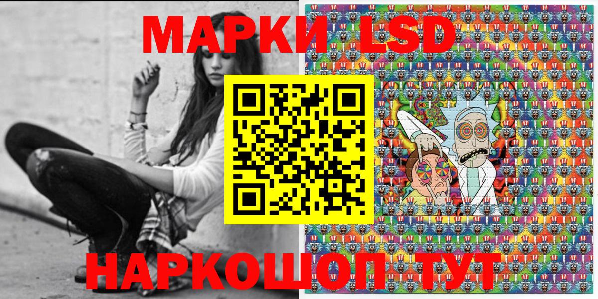 Марки 25I-NBOMe 1,8мг Еманжелинск