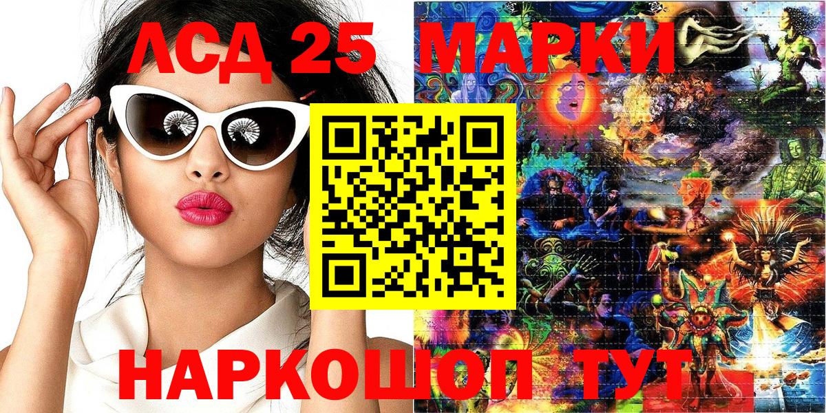 что такое   Марки NBOMe 1,8мг  Вход с VPN  Еманжелинск 
