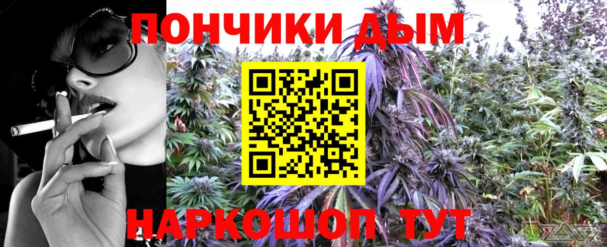 Каннабис марихуана  Каннабис AK-47  Марихуана индика  Еманжелинск  Вход с VPN  Бошки марихуана AK-47 
